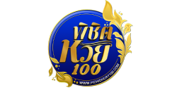 pichidhuay100 พิชิตฝัน พิชิตโชค ทุกการเดิมพัน